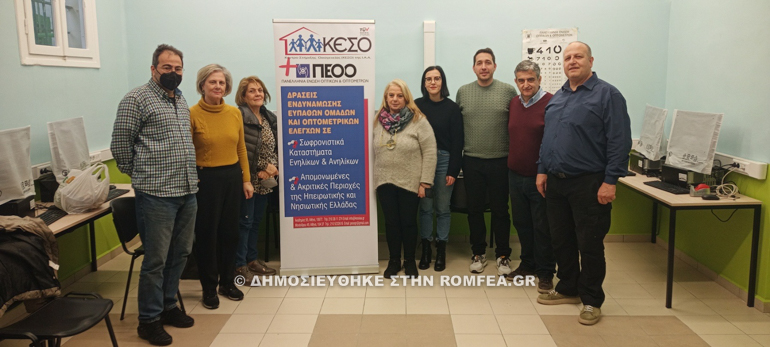 pini filakes korinthou 1