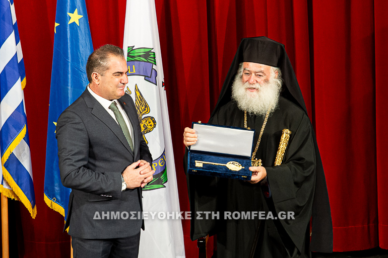 dimotis patriarxis 1