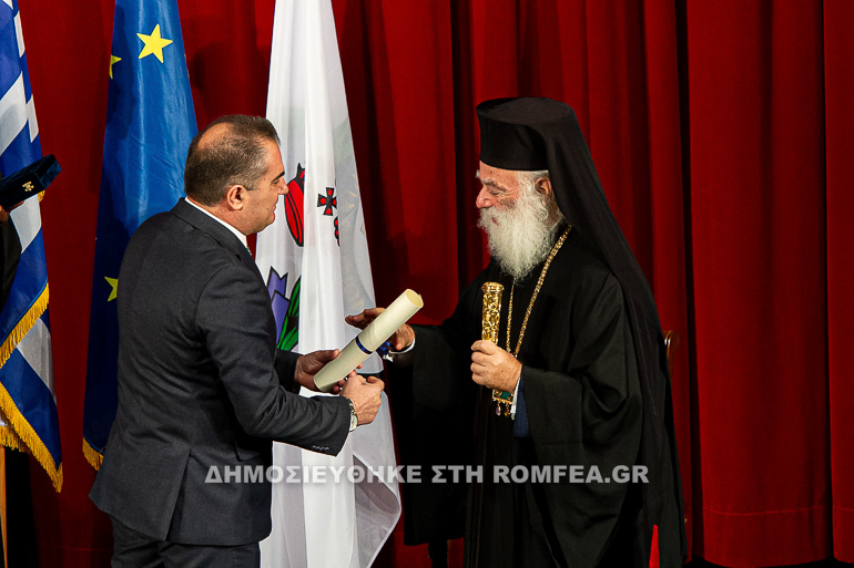 dimotis patriarxis 1