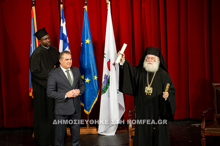 dimotis patriarxis 13