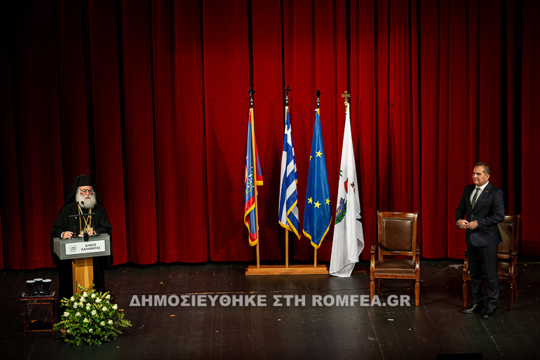 dimotis patriarxis 1