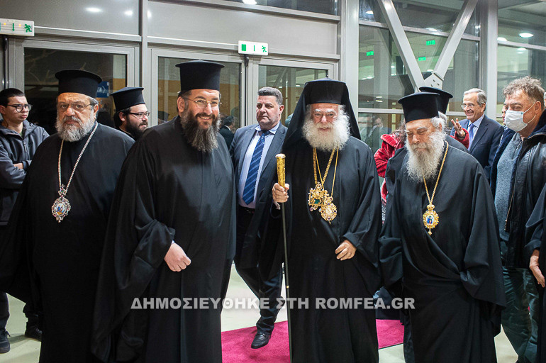 dimotis patriarxis 1