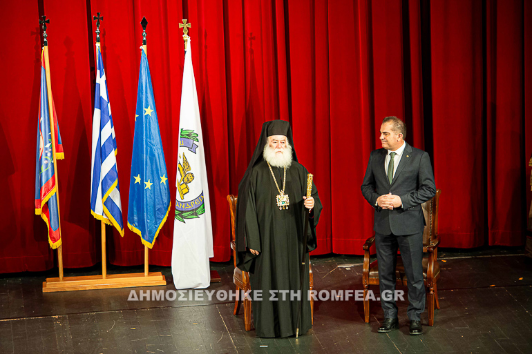 dimotis patriarxis 1