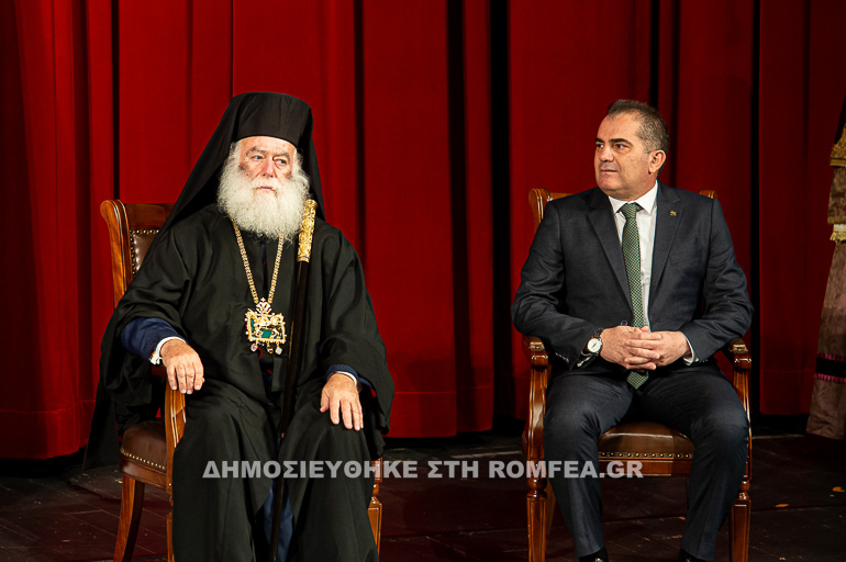 dimotis patriarxis 1