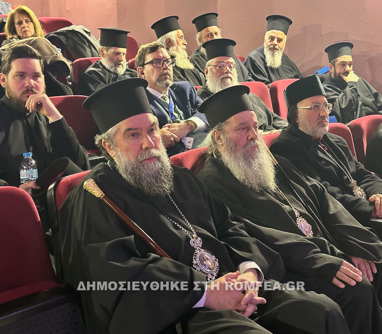 diethnes sinedrio 1
