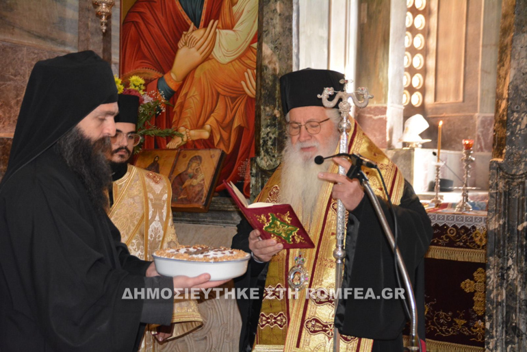 osios loukas 1