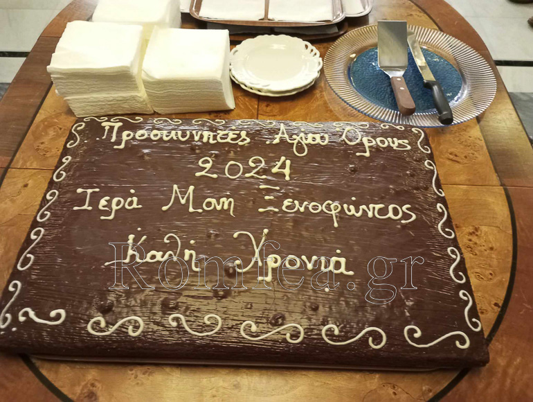 makarios agionoros 1