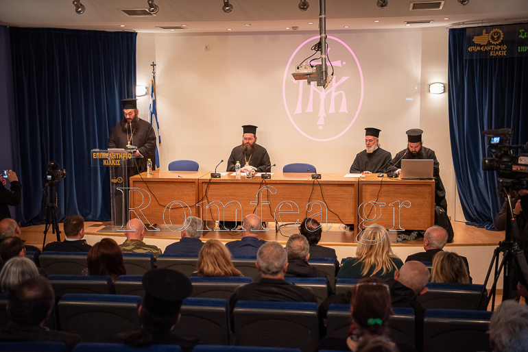 kilkisiou ekato 1