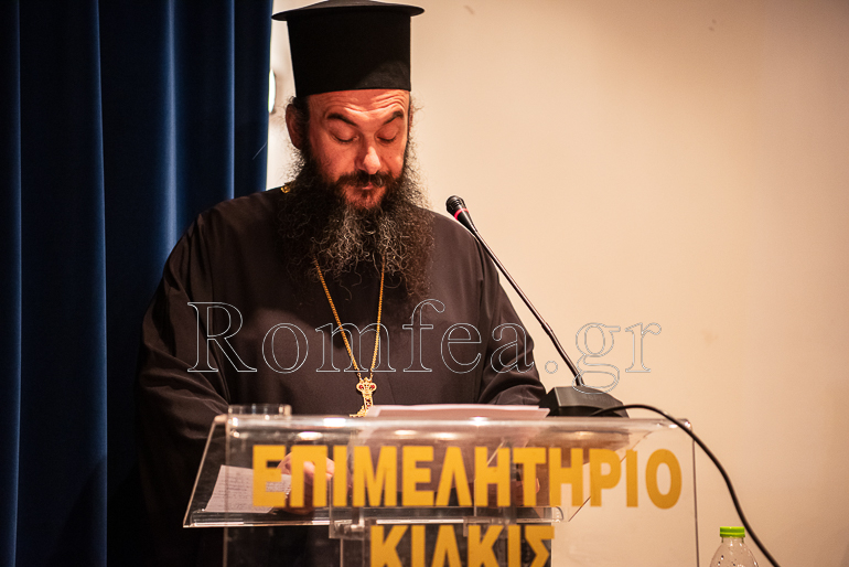 kilkisiou ekato 1