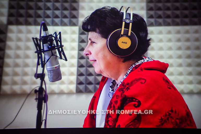 radio serres 1