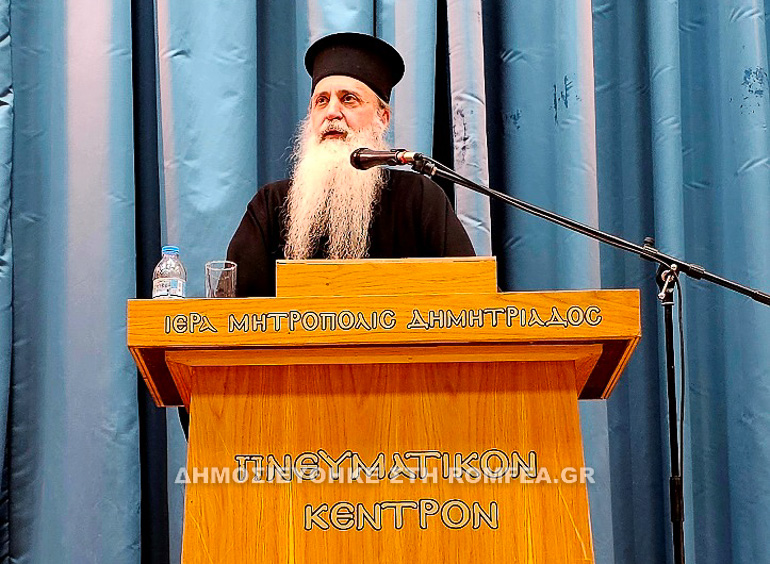 dimitriados oikogeneia 1