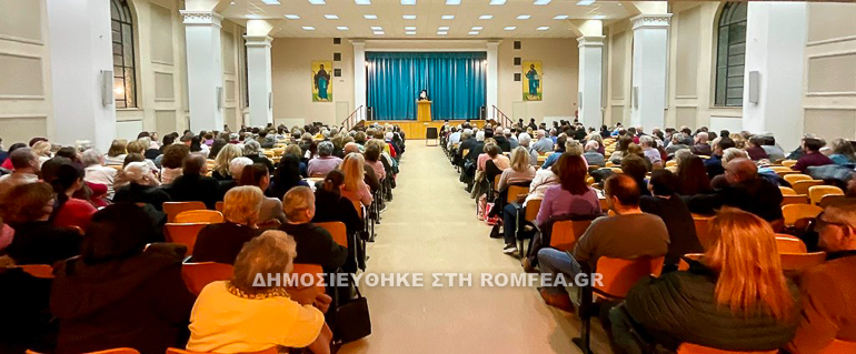 dimitriados oikogeneia 1