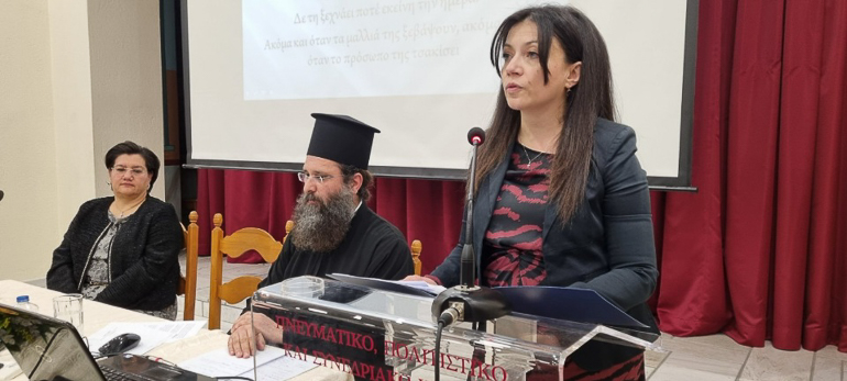 ekdilosi mitera 1