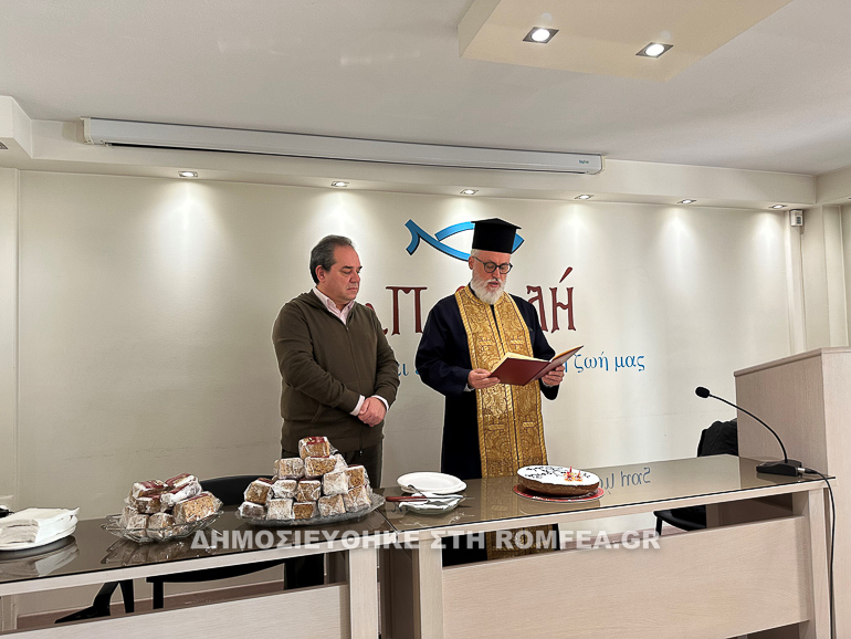 pita apostoli 1