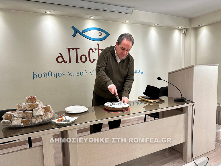 pita apostoli 2