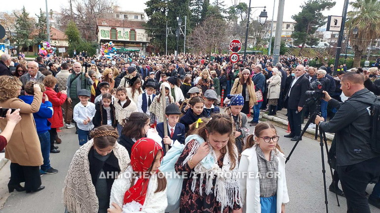 ekdilosi dionisoss 1