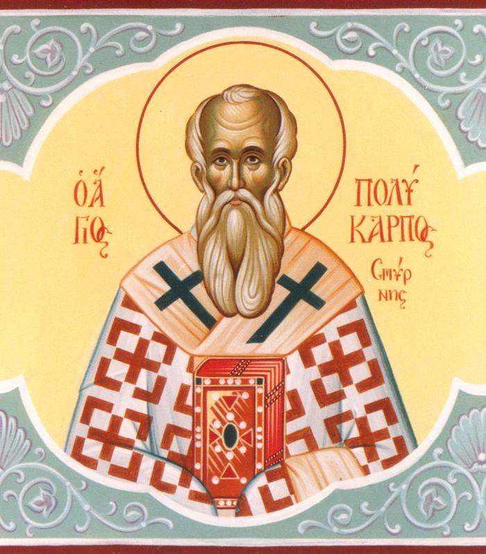 Agios Polukarpos