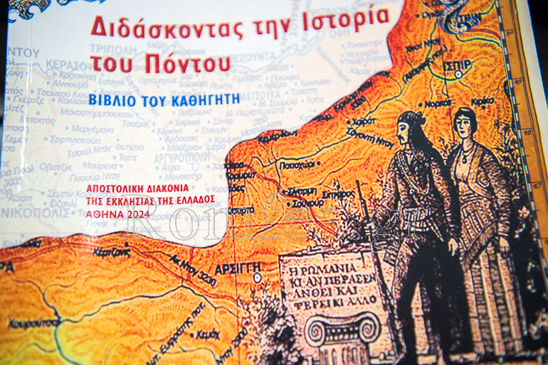 epimorfotiki imerida 1