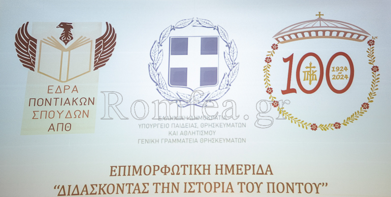 epimorfotiki imerida 1