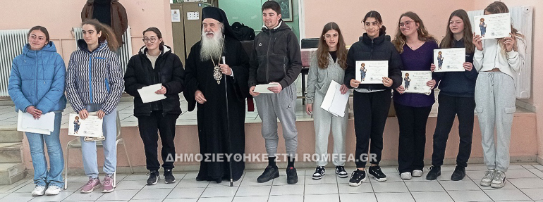 samou ikaria 1
