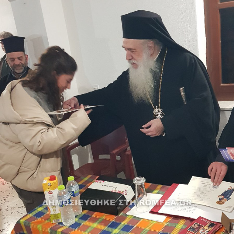 samou ikaria 1