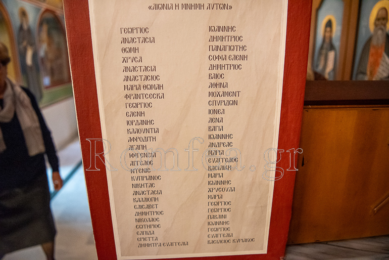 tempi barnabas 1
