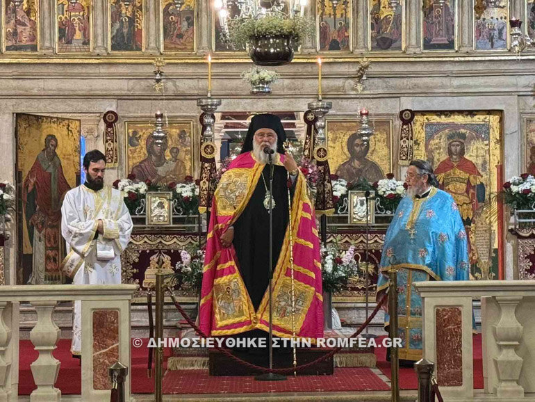 a xairetismoi corfu 1