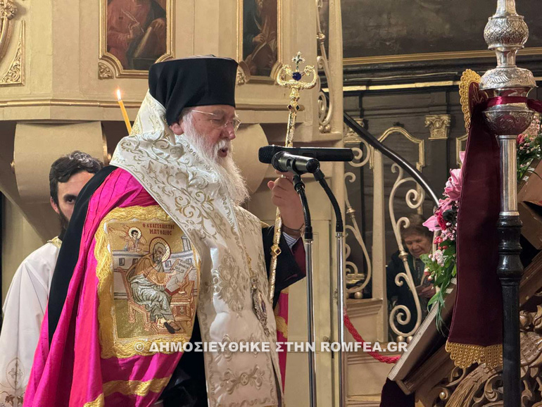 a xairetismoi corfu 2