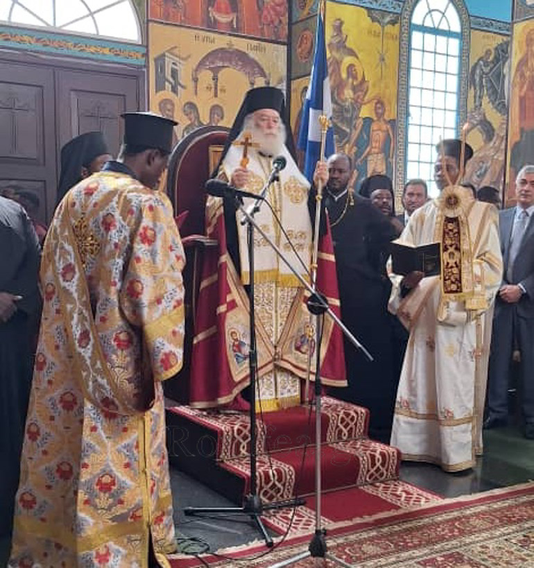 ipodoxi alexandreias kinsasa 1