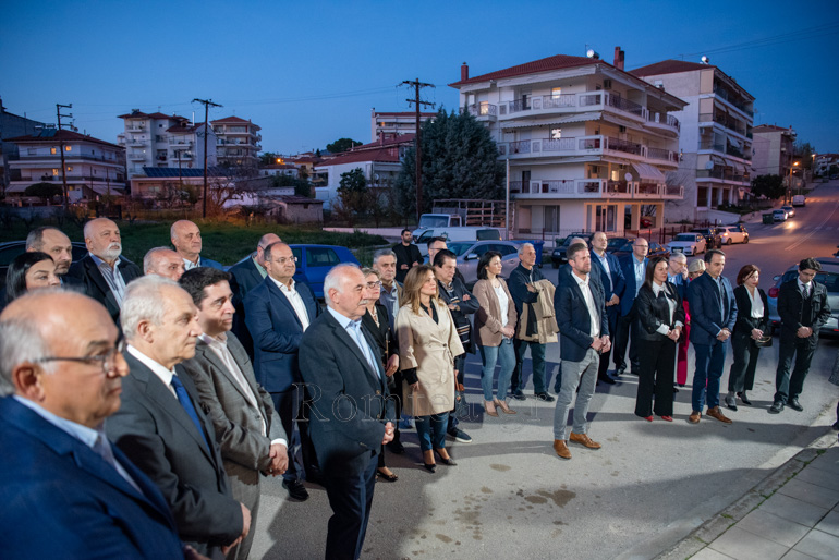 kilkisiou farmakeutikos 1