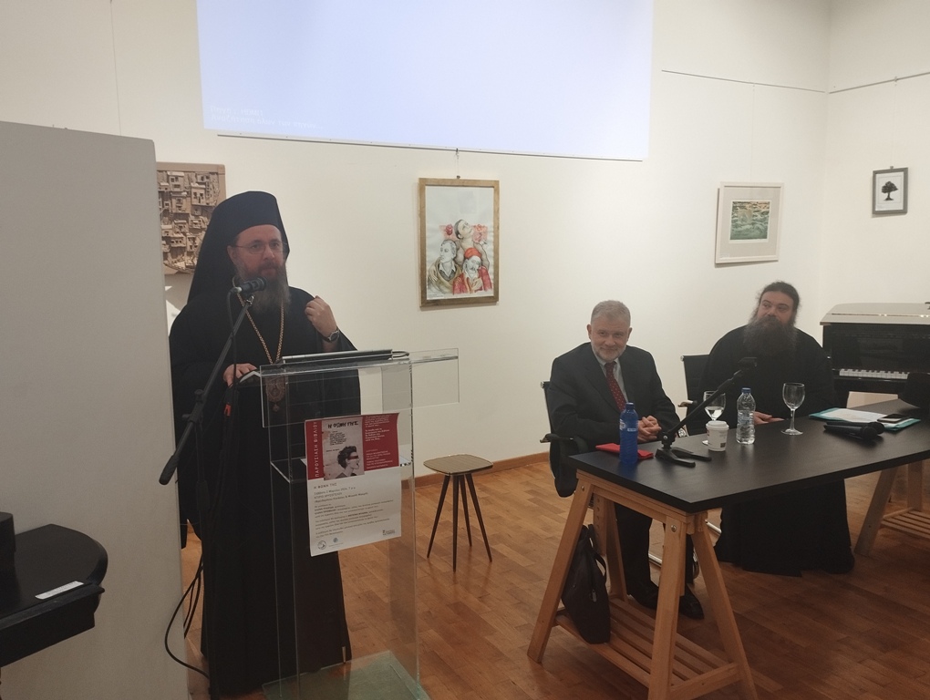 sxoli goneon mesologgi