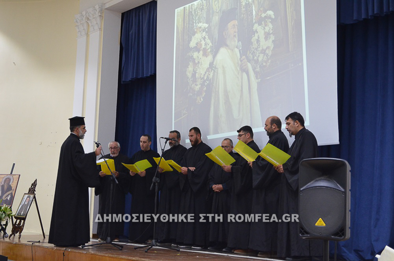 mnimosino egkleistrioti 2