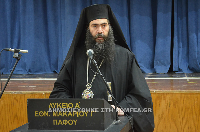 mnimosino egkleistrioti 2