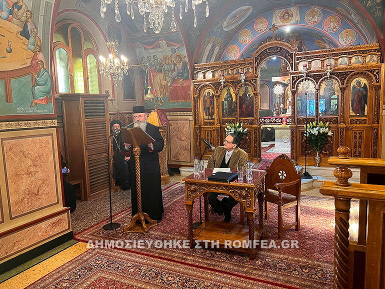 paroysiasi 1