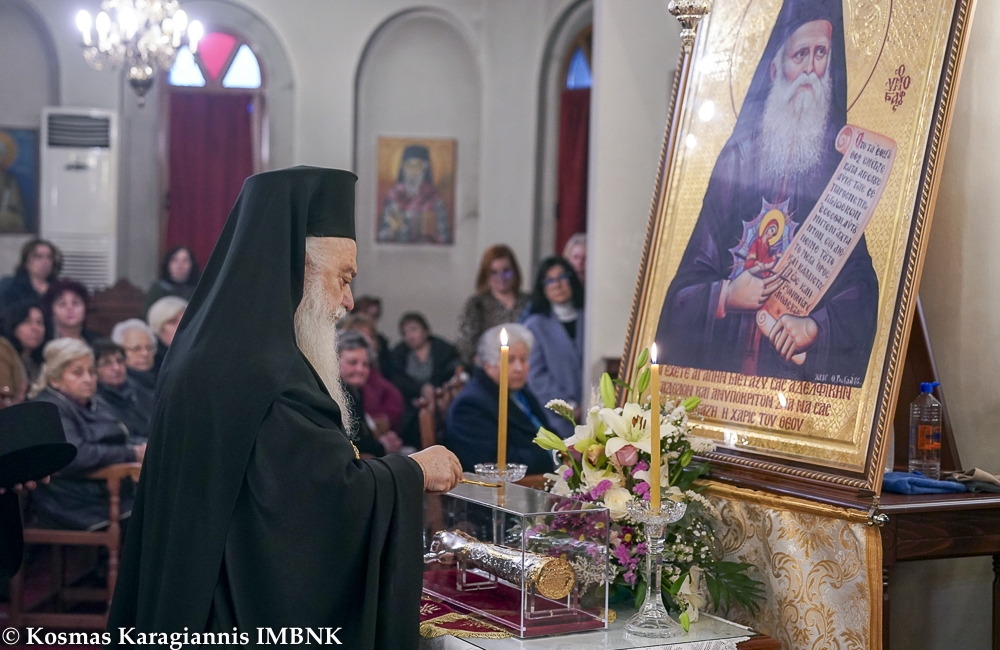 ParaklhshAgLoukas