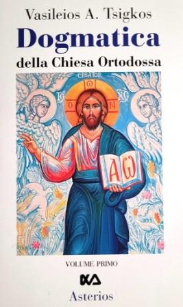 Dogmatica Orthodoxa Tsigkos