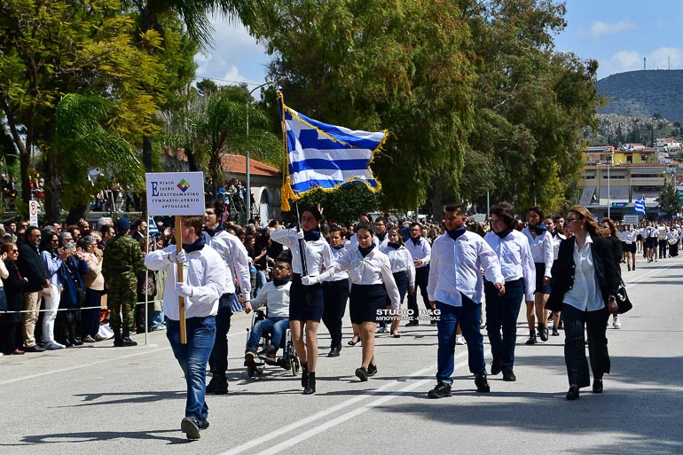 doxologia nafplio 1