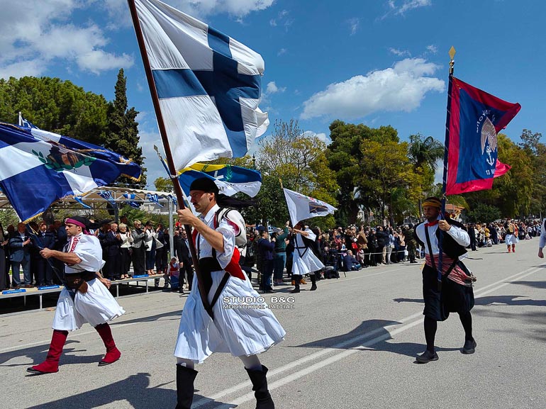 doxologia nafplio 1