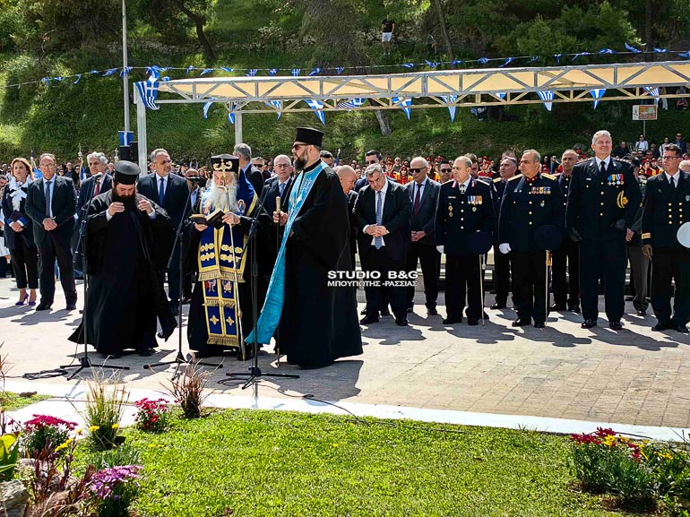 doxologia nafplio 1
