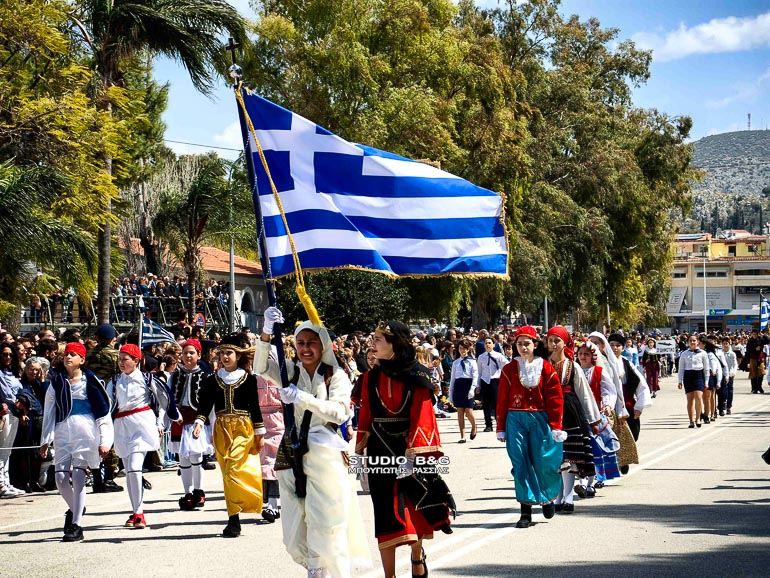 doxologia nafplio 1
