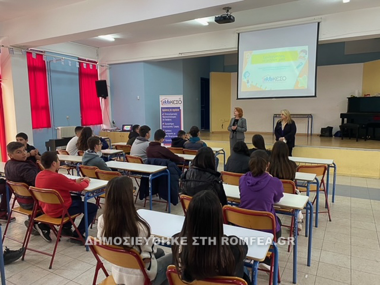 keso 1