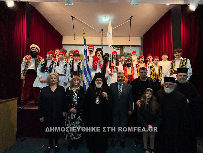 paligenesia ebros 1