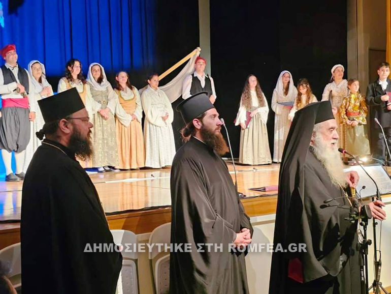 paligenesia samos 1