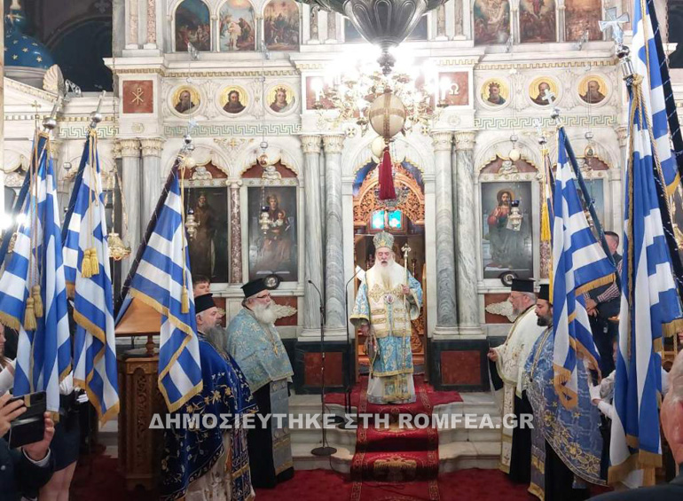 paligenesia samos 4