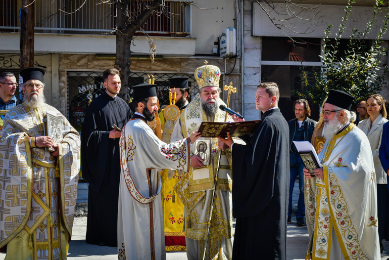 orthodoxias serres 1