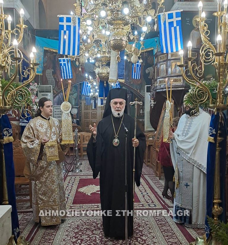 evagelismos istiaia 2