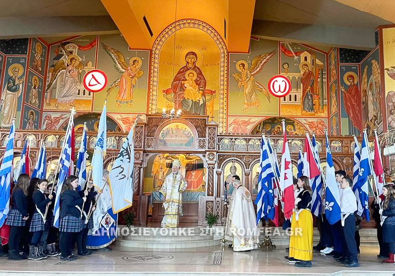mitsotakis kanada 1