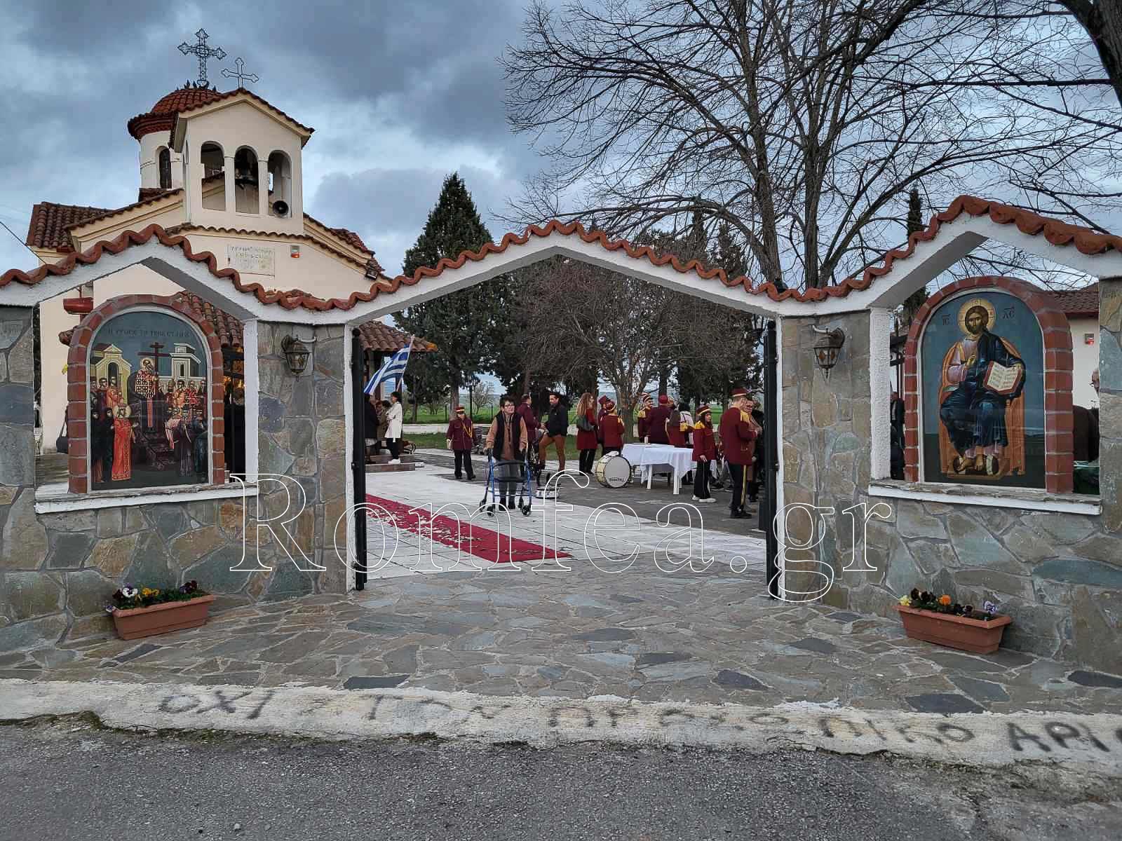 ipodoxi 1