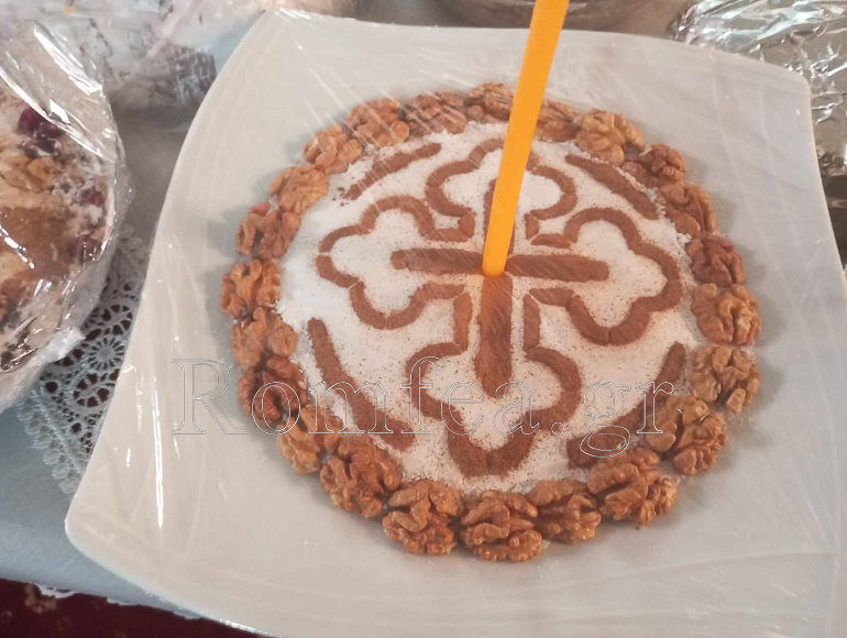 psixosabbato sidirokastro 1