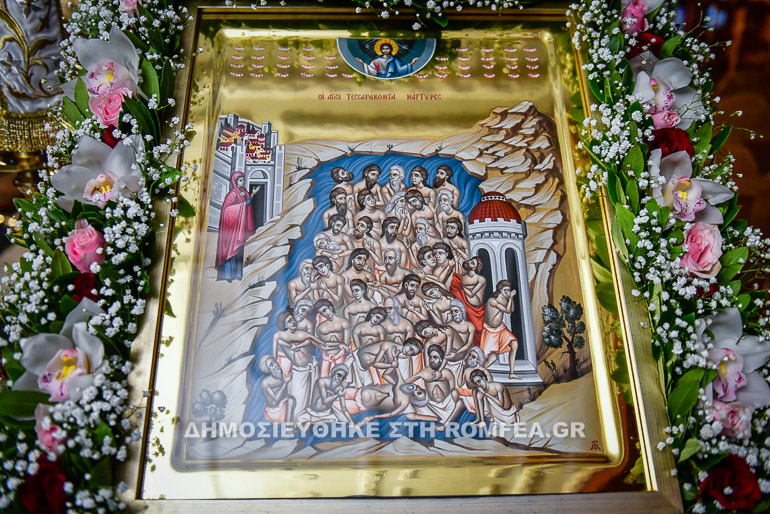 serron apokreo 1